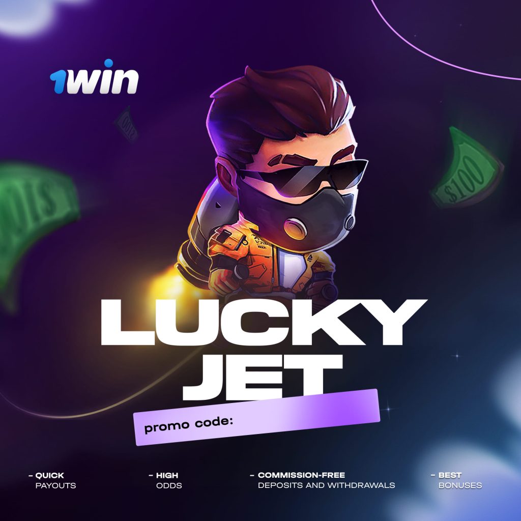 Играть в Lucky Jet 1Win 